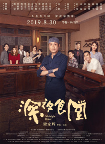 久草国产视频